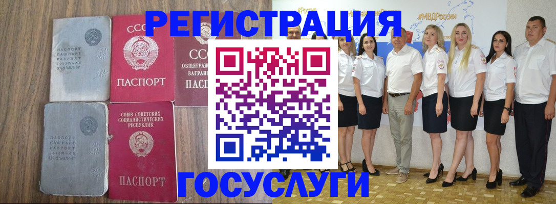 прописка от собственника в Йошкар-Оле